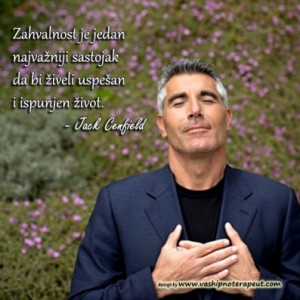 Zahvalnost kao komponenta