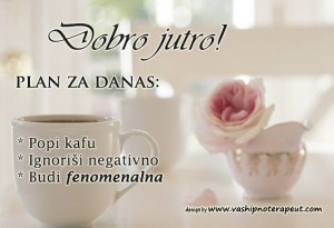 Dobro jutro